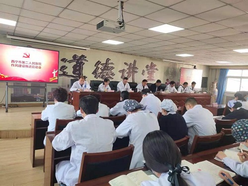 我院组织召开作风建设推进启动会