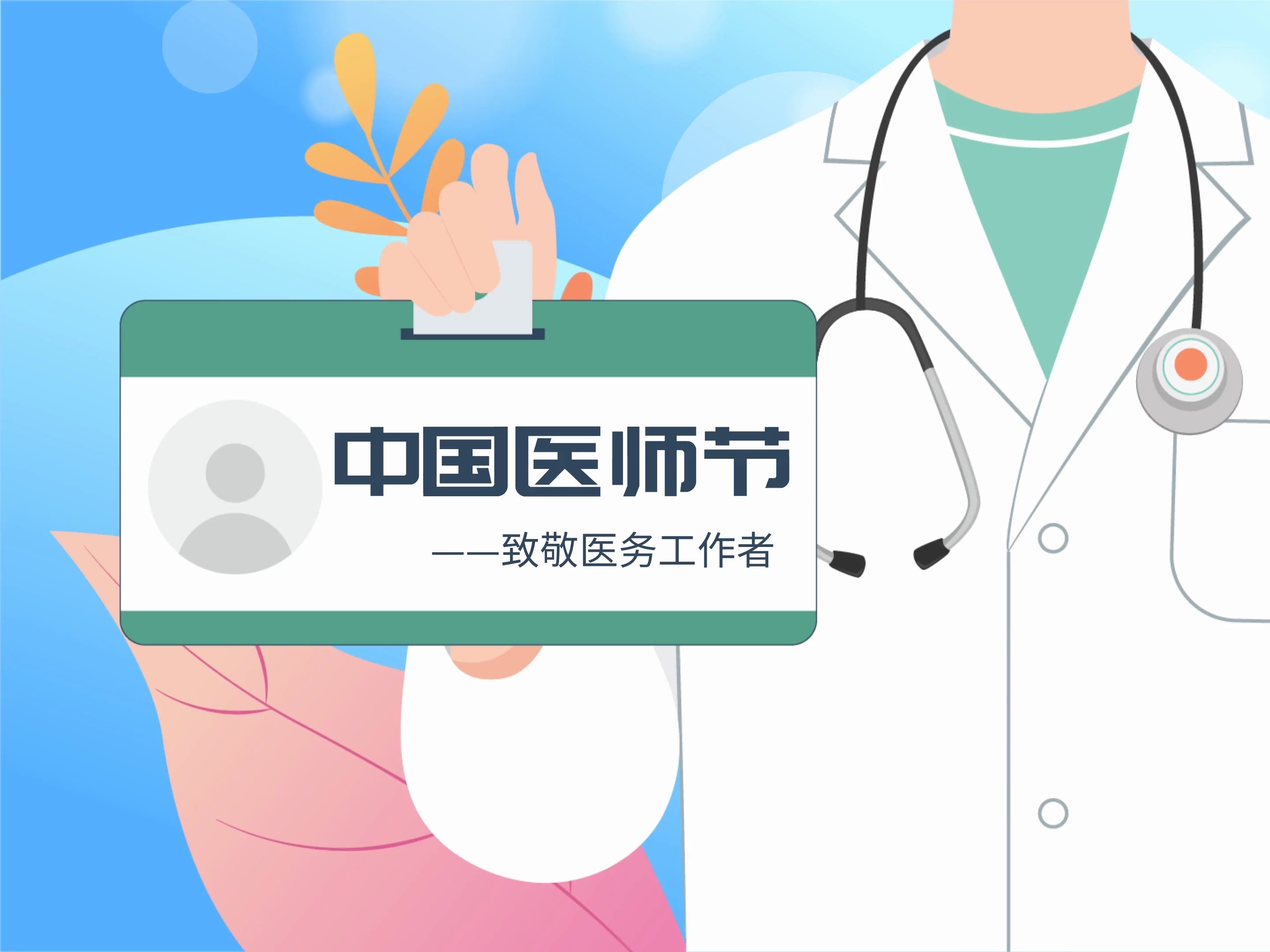 微信图片_20240801084336.jpg